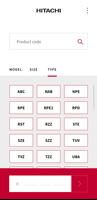 airCloud Alarm Code ภาพหน้าจอ 1