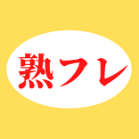 熟年専用の出会いマッチングアプリ 熟フレ