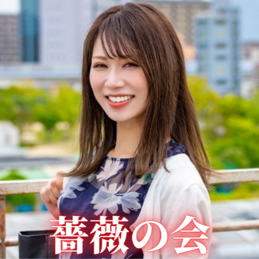 中高年・熟年の為のマッチングアプリ 薔薇の会