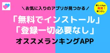 マッチメイト