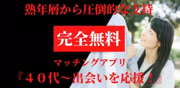 熟女倶楽部