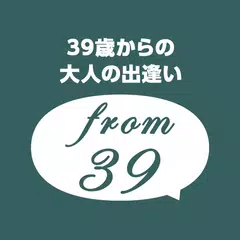 Baixar from39 〜39歳からの大人の出逢い〜 APK