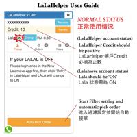 LaLaHelper screenshot 1