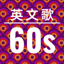 60s English Songs APK