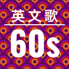 60s English Songs icono