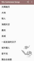 90s Cantonese Songs ポスター