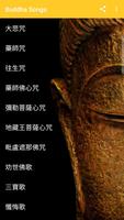 Buddha Songs plakat