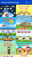 Chinese Children Songs poster
