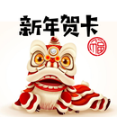 CNY Greeting Cards 2023 APK