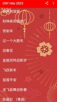 Chinese New Year Hits 2023 poster