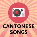 Classic Cantonese Songs APK