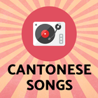 Classic Cantonese Songs icône