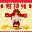 Classic Chinese New Year Songs APK