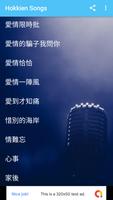 Classic Hokkien Songs poster