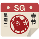 SG Calendar 2021 APK