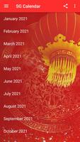SG Calendar الملصق