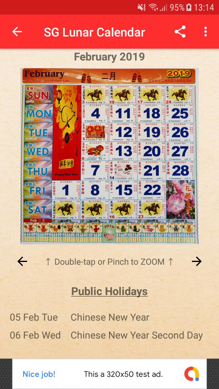 Singapore Lunar Calendar 2020 APK for Android Download