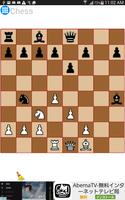 Chess imagem de tela 2
