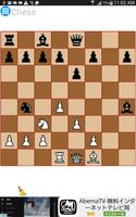 Chess screenshot 2