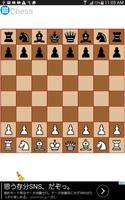Chess imagem de tela 3