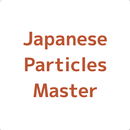 Japanese Particles Master (EN) APK
