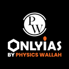 PW OnlyIAS آئیکن