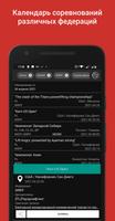 Дневник тренировок - GymCalc poster