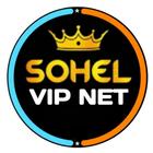 SOHEL VIP NET ไอคอน