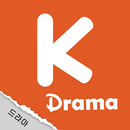 Kdrama - ซีรี่ย์เกาหลี ซีรี่ย์เกาหลี ซับไทย APK