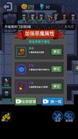 Haunted Dorm Online โปสเตอร์