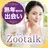 熟年-中年-シニア世代の出会いアプリzootalk APK