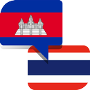 Khmer Thai Translator APK