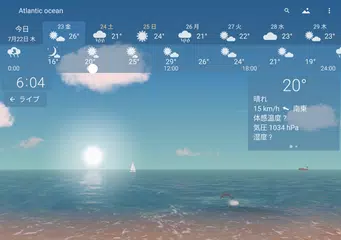 無料で正確な天気 Yowindow ライブ壁紙 ウィジェット Apkアプリの最新版 Apk2 36 13をダウンロード Android用 正確な天気 Yowindow ライブ壁紙 ウィジェット アプリダウンロード Apkfab Com Jp