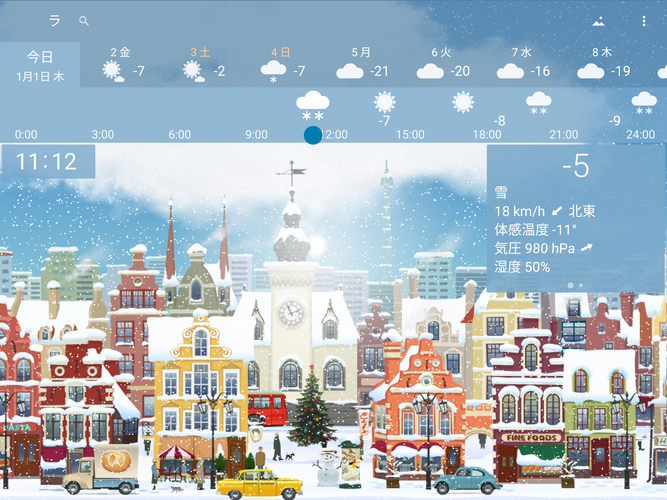 無料で 正確な天気 Yowindow ライブ壁紙 ウィジェット アプリの最新版 Apk2 23 7をダウンロードー Android用 正確な 天気 Yowindow ライブ壁紙 ウィジェット Apk の最新バージョンをダウンロード Apkfab Com Jp