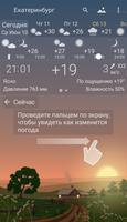 Точная погода YoWindow скриншот 2