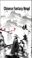 Panda Book - Free Novel & Chinese Kung Fu & WuXia Affiche
