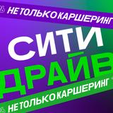 Ситидрайв (ex. YouDrive) آئیکن