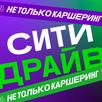 Citydrive: carsharing & rental APK