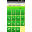 15パズル FifteenPuzzle v.02