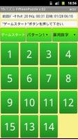 15パズル FifteenPuzzle v.02 Plakat