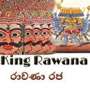 රාවන බොරුව  Rawana Puranaya APK