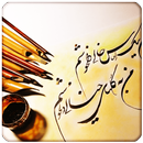 عکس نوشته ساز-APK