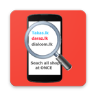 Phones Now - Search, compare phone prices SriLanka 아이콘