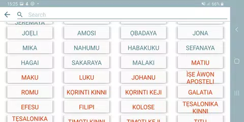 Yoruba Bible and English KJV XAPK download
