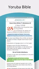 Yoruba Bible and English KJV XAPK download