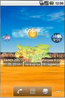 SUN time BG widget България БГ 海報