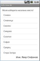 SUN time BG widget България БГ screenshot 1