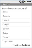 SUN time BG widget България БГ 截圖 1