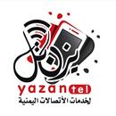 يزن تل APK