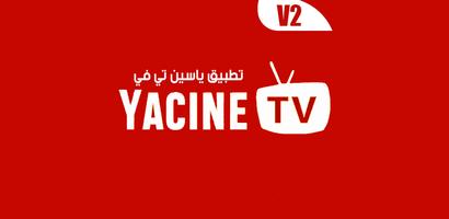 Yacine TV Watch Guide screenshot 2